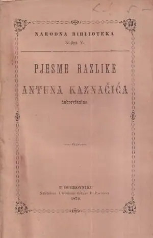 Naslovnica: Pjesme razlike