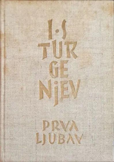 Naslovnica: Prva ljubav