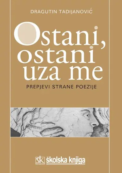 Naslovnica: Ostani, ostani uza me