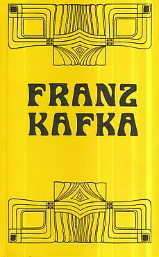 Naslovnica: Odabrana djela 1-8