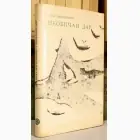 Naslovnica: Neobičan dar