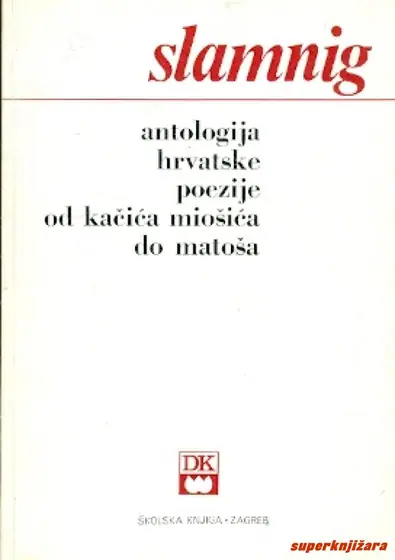 Naslovnica: Antologija hrvatske poezije od Kačića Miošića do Matoša