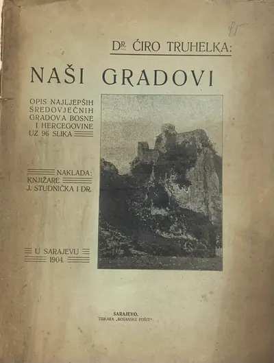 Naslovnica: Naši gradovi (nema zadnje korice)