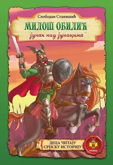 Naslovnica: Miloš Obilić