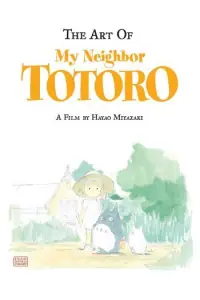 Naslovnica: Art of My Neighbor Totoro