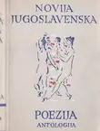 Naslovnica: Novija jugoslavenska poezija. Antologija