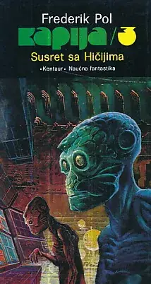Naslovnica: Kapija 3