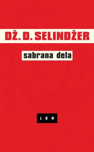 Naslovnica: SABRANA DELA DŽ. D. SELINDŽERA