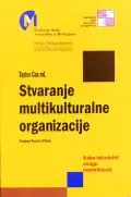 Naslovnica: Stvaranje multikulturalne organizacije