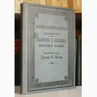 Naslovnica: Robovanje i veličina vojničkog poziva