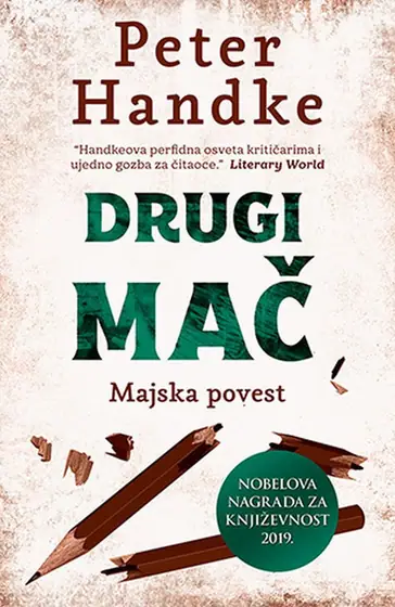 Naslovnica: Drugi mač
