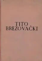 Naslovnica: Djela Tituša Brezovačkoga