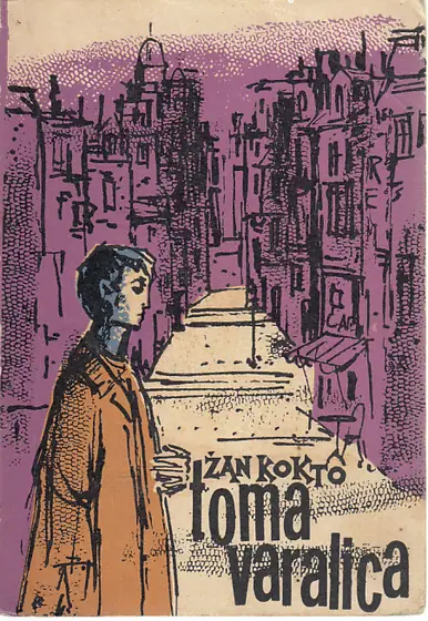 Naslovnica: Toma varalica