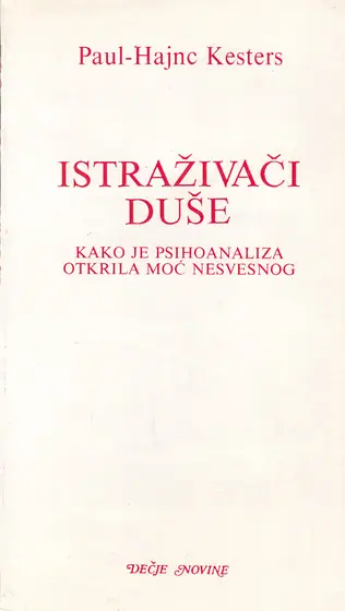Naslovnica: ISTRAŽIVAČI DUŠE
