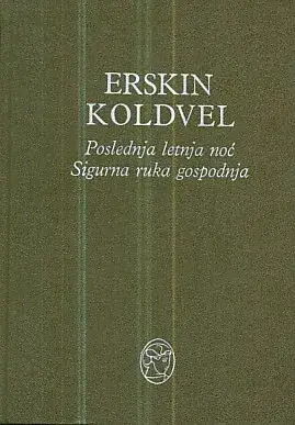 Naslovnica: Poslednja letnja noć, Sigurna ruka gospodnja