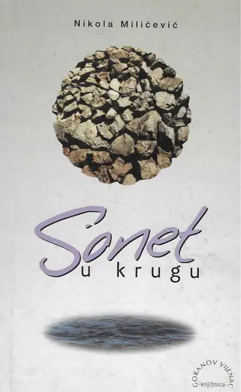 Naslovnica: Sonet u krugu