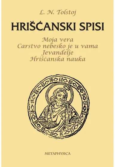 Naslovnica: Hrišćanski spisi