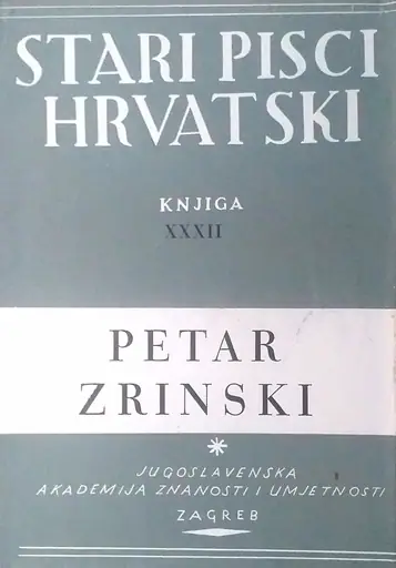 Naslovnica: STARI PISCI HRVATSKI KNJIGA XXXII