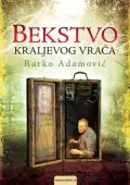 Naslovnica: Bekstvo kraljevog vrača