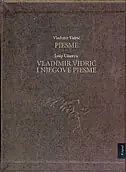 Naslovnica: PJESME / VLADIMIR VIDRIĆ I NJEGOVE PJESME