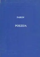 Naslovnica: Poezija