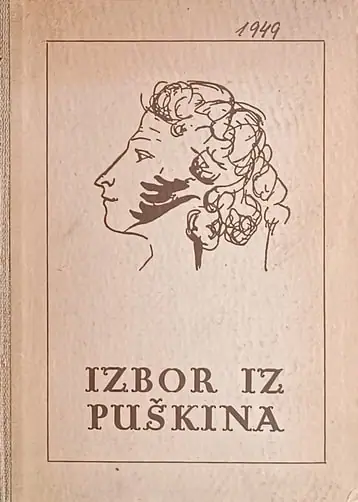 Naslovnica: Izbor iz Puškina