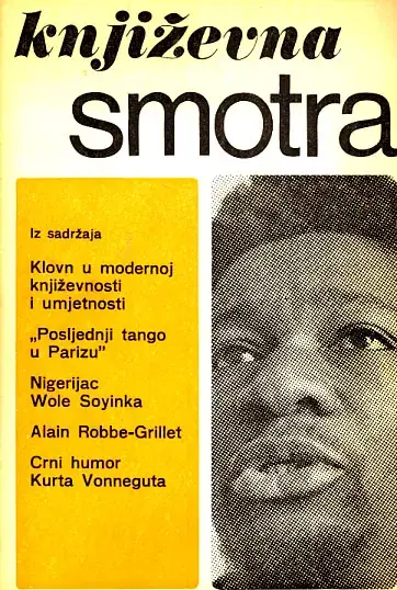 Naslovnica: Književna smotra, br. 20/1975