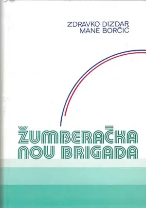 Naslovnica: Žumberačka NOU brigada