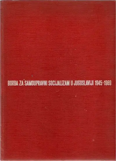 Naslovnica: BORBA ZA SAMOUPRAVNI SOCIJALIZAM U JUGOSLAVIJI 1945 - 1969