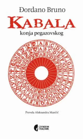 Naslovnica: KABALA KONJA PEGAZOVSKOG