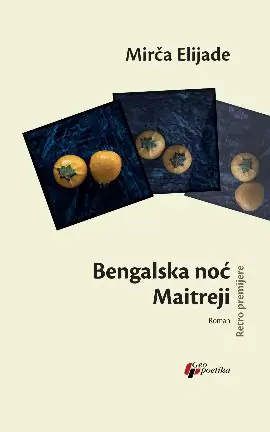 Naslovnica: Bengalska noć / Maitreji