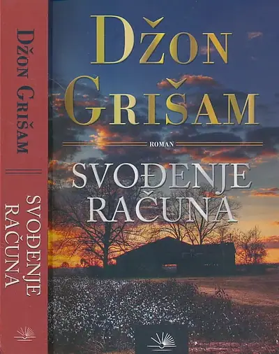 Naslovnica: Svođenje računa