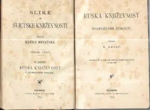Naslovnica: Ruska književnost u osamnaestom stoljeću