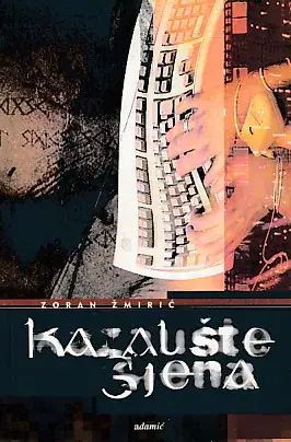 Naslovnica: Kazalište sjena