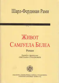 Naslovnica: ŽIVOT SAMJUELA BELEA (ćir.)