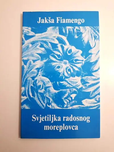 Naslovnica: Svjetiljka radosnog moreplovca – Jakša Fiamengo