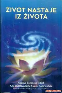 Naslovnica: Život nastaje iz života