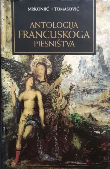 Naslovnica: Antologija francuskoga pjesništva