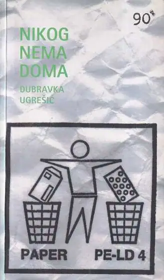 Naslovnica: Nikog nema doma