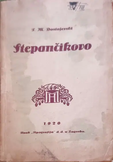 Naslovnica: Selo Stepančikovo