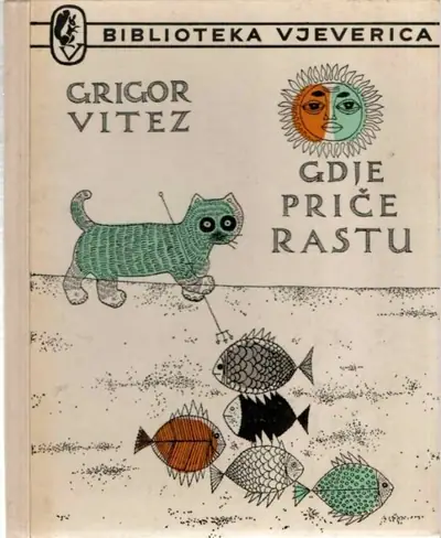 Naslovnica: Gdje priče rastu 1972. TREĆE IZDANJE