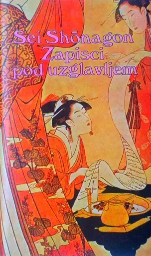 Naslovnica: ZAPISCI POD UZGLAVLJEM