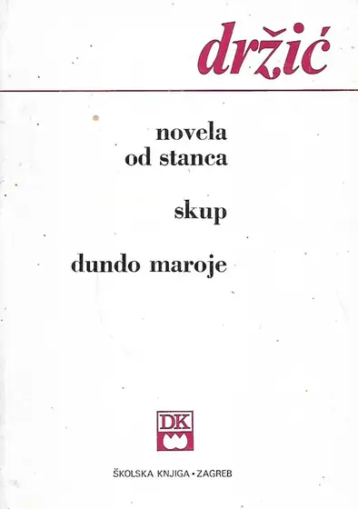 Naslovnica: Novela od Stanca; Skup; Dundo Maroje