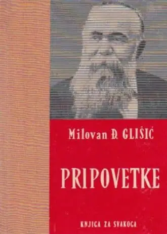 Naslovnica: Pripovetke