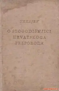 Naslovnica: O STOGODIŠNJICI HRVATSKOGA PREPORODA; 1830-1930