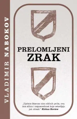 Naslovnica: Prelomljeni zrak