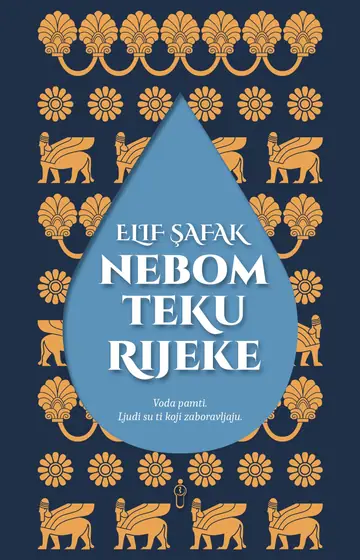 Naslovnica: I nebom teku rijeke