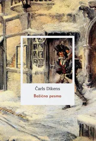 Naslovnica: Božićna pesma
