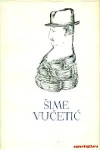 Naslovnica: PET STOLJEĆA HRVATSKE KNJIŽEVNOSTI - ŠIME VUČETIĆ