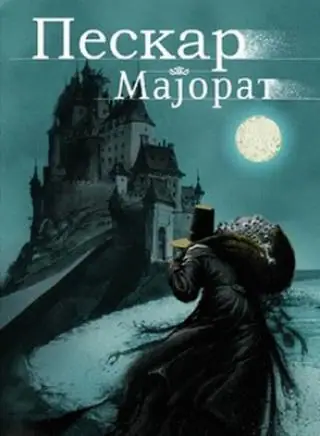 Naslovnica: Peskar / Majorat